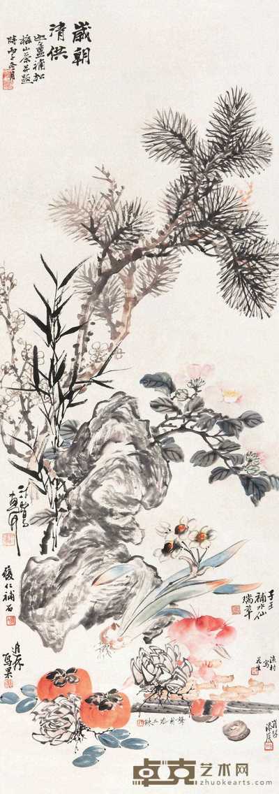 陈摩等 1938年作 岁朝清供图 立轴 115×40.5cm